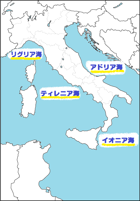 イタリアを囲む４つの海 Vita Ricca ヴィータ リッカ
