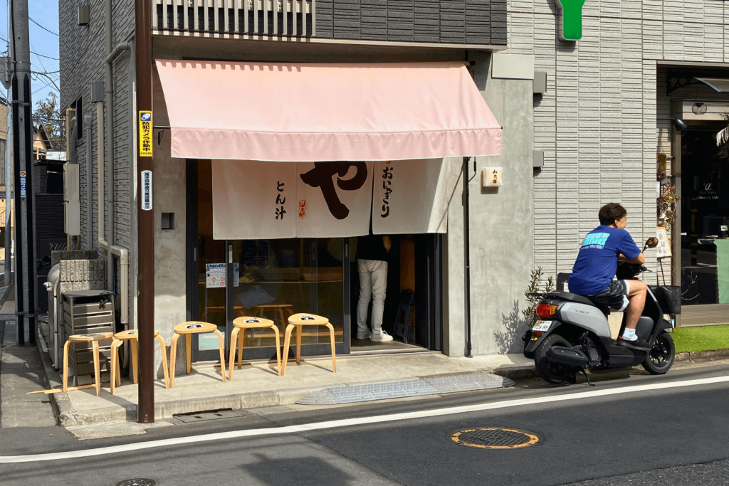 おにぎり・とん汁 山太郎（雑司ヶ谷周辺ランチ）