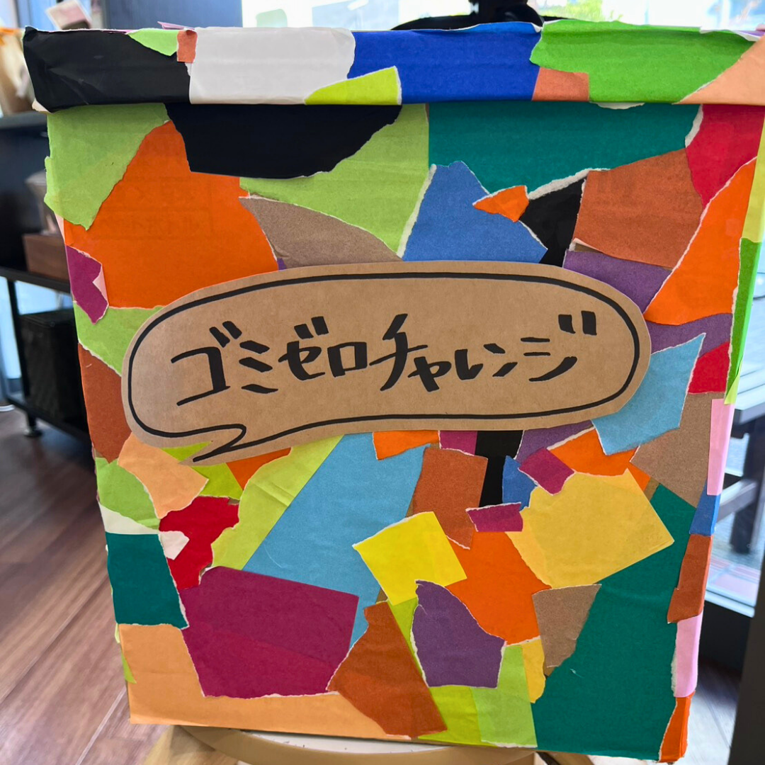 ゴミゼロチャレンジ